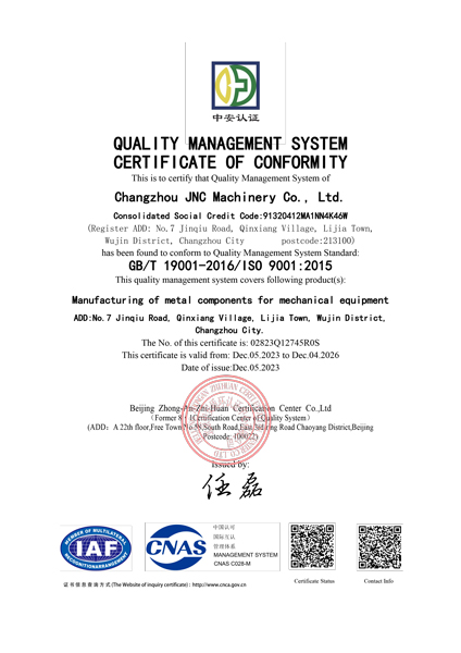 ISO-Certificate-2.jpg